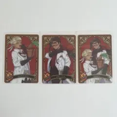 ツイステ メタルカード 実験服 スカラビア 3枚