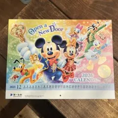 【第一生命】ディズニー 2026年 壁掛けカレンダー