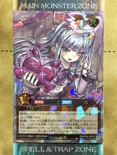遊戯王ラッシュデュエル はじまりの星 オーバーラッシュレア 1枚