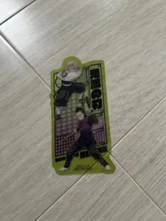 鬼滅の刃 映画特典アクションポーズ ステッカー