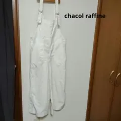 chacol raffine ホワイトサロペットパンツ