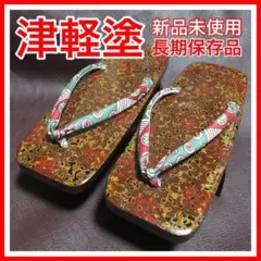 津軽塗 寿司下駄 2025年最新】津軽塗下駄の人気アイテム - メルカリ