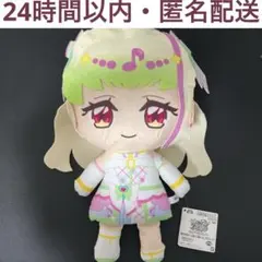 キミとアイドルプリキュア♪　めちゃもふぐっとぬいぐるみ　キュアズキューン