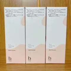 2025年最新】b.ris ビーリスの人気アイテム - メルカリ