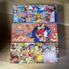 ポケモンカードゲーム スペシャルBOX プロモなしトウホク　ヒロシマ　フクオカ