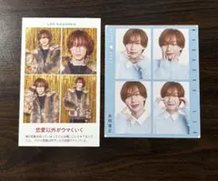 AmBitious 永岡蓮王 切り抜きセット