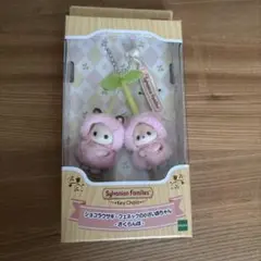 新品 さくらんぼ キーホルダー ショコラウサギ フェネックの小さい赤ちゃん