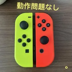 Nintendo Switch ジョイコン ネオンイエロー/ネオンレッド
