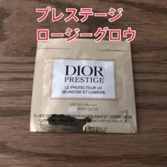ディオール　プレステージ ホワイト ルプロテクターUVルミエールロージーグロウのサムネイル