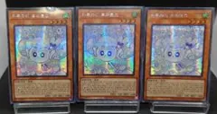 アジア版コレクターズ マルチャミー・フワロス 遊戯王 - メルカリ