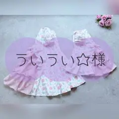 ういうい☆様