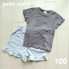 新品 petit main プティマイン Tシャツ & ショートパンツ
