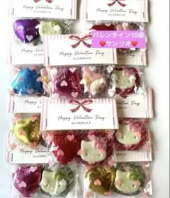 バレンタインプチギフト　お配りチョコレート　サンリオチョコレート　10袋