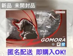2026年最新】ゴモラ フィギュアーツの人気アイテム - メルカリ