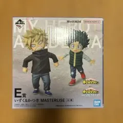 僕のヒーローアカデミア 一番くじ 更に向こうへ E賞 いずく＆かつき フィギュア
