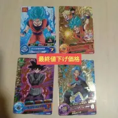 ドラゴンボール(孫悟空、ゴクウブラック、トランクス)４枚セット