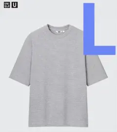 新品未使用　UNIQLO U エアリズムコットンオーバーサイズT ボーダー　五分