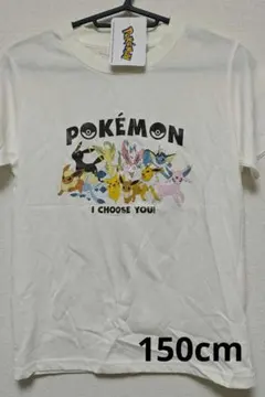 ポケモンTシャツ　150cm