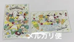 サンリオ ポチャッコ カードコネクト カード 2枚セット