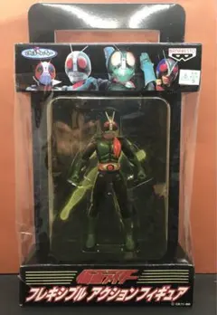 バンプレスト 仮面ライダー旧2号 フレキシブルアクションフィギュア 非売品