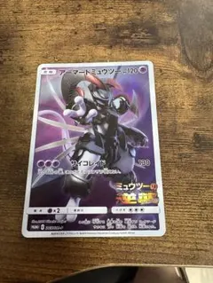アーマードミュウツー P 映画「ミュウツーの逆襲 EVOLUTION」入場者プ…のサムネイル