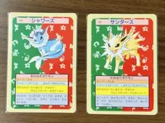 【トップサン ポケモンカード】サンダース シャワーズ セット売り