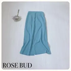 ♢ローズバッド ロングタイトスカート バックスリット ターコイズブルー F