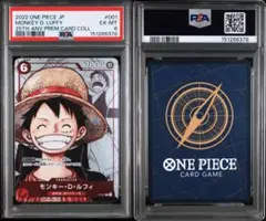 ルフィ　手配書　sp psa9 PSA9】ルフィ 手配書｜Yahoo!フリマ（旧PayPayフリマ）