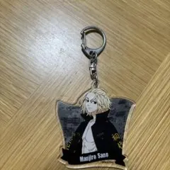 Manjiro Sano アクリルキーホルダー