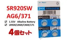 サバト様 リクエスト 2点 まとめ商品