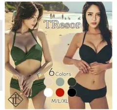 体型カバー 水着 ビキニ グリーン