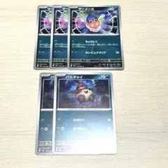ポケモンカード マーイーカ バルチャイ まとめ売りのサムネイル