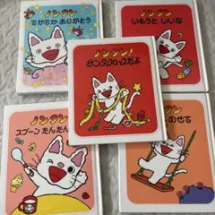 ノンタン　のんたん　5冊セット