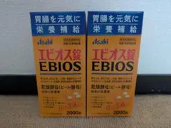 エビオス錠 ２０００錠Ｘ２個セット指定医薬部外品