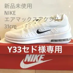 Item thumbnail for item 60552138-277b-4d6a-a52c-5b0933b4d27d