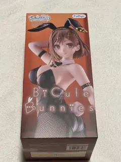 ライザのアトリエ3 BiCute Bunnies ライザリン シュタウトのサムネイル