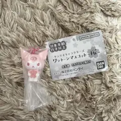 サンリオ　ワントーンマスコット　桜　クロミ