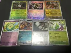 ポケモンカード マスターボールミラー 9枚セット まとめ売り - メルカリ