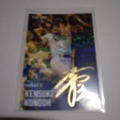 プロ野球チップス サイン
