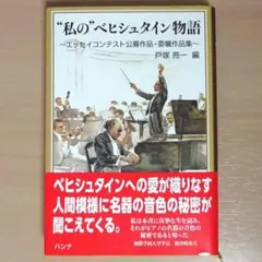 Item thumbnail for item efa1a911-d690-4773-a040-2c6a4f9d3cc0