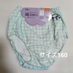 ナ*カ様 女の子　綿100%ショーツ 160サイズ チェック柄・水玉　2枚セット