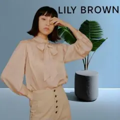 LILY BROWN フリルブラウス カシュクール トップス イエロー 新品