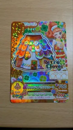 アイカツ　アイカツカード　来栖ここね　プレミアムカード　キャンディハウススカート