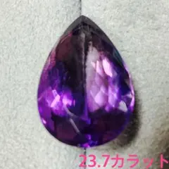アメジスト ルース 23.7カラット ペアシェイプカット アメシスト