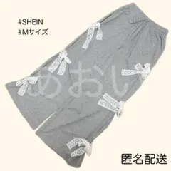 M　SHEIN　パンツ　リボン