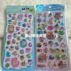 【正規品】即購入OK☆たまごっちプチドロップ パワパフうるちゅる2つセット