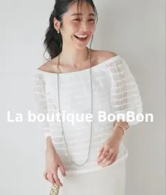 2026年最新】la boutique bonbon シャーリングギャザーブラウスの人気