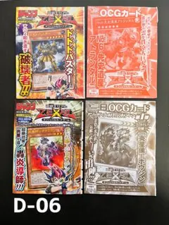 MILINBABY様 リクエスト 2点 まとめ商品