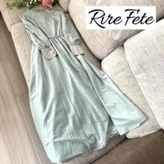 新品 Rire Fete リルフェテ ロングワンピース ライトグリーン系