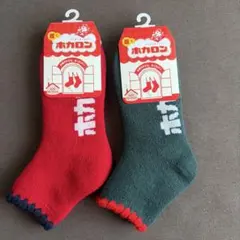 【新品未使用】履くホカロン　ルームソックス　厚地　23〜25cm ２点セット